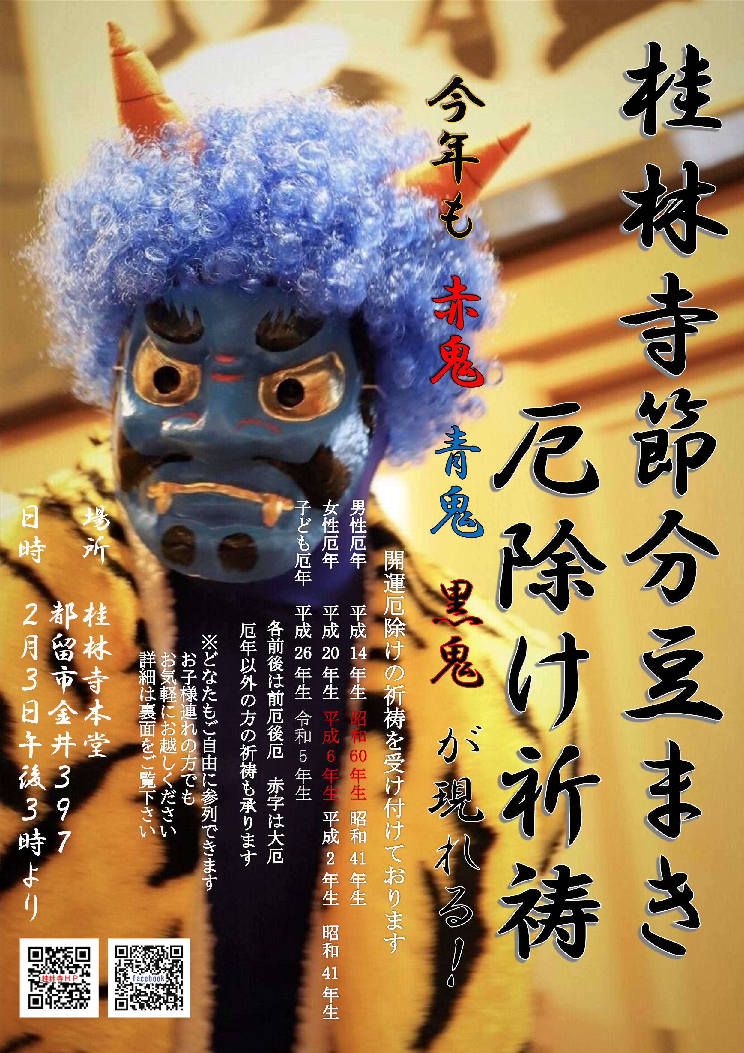 �ߕ��F����`���V�\