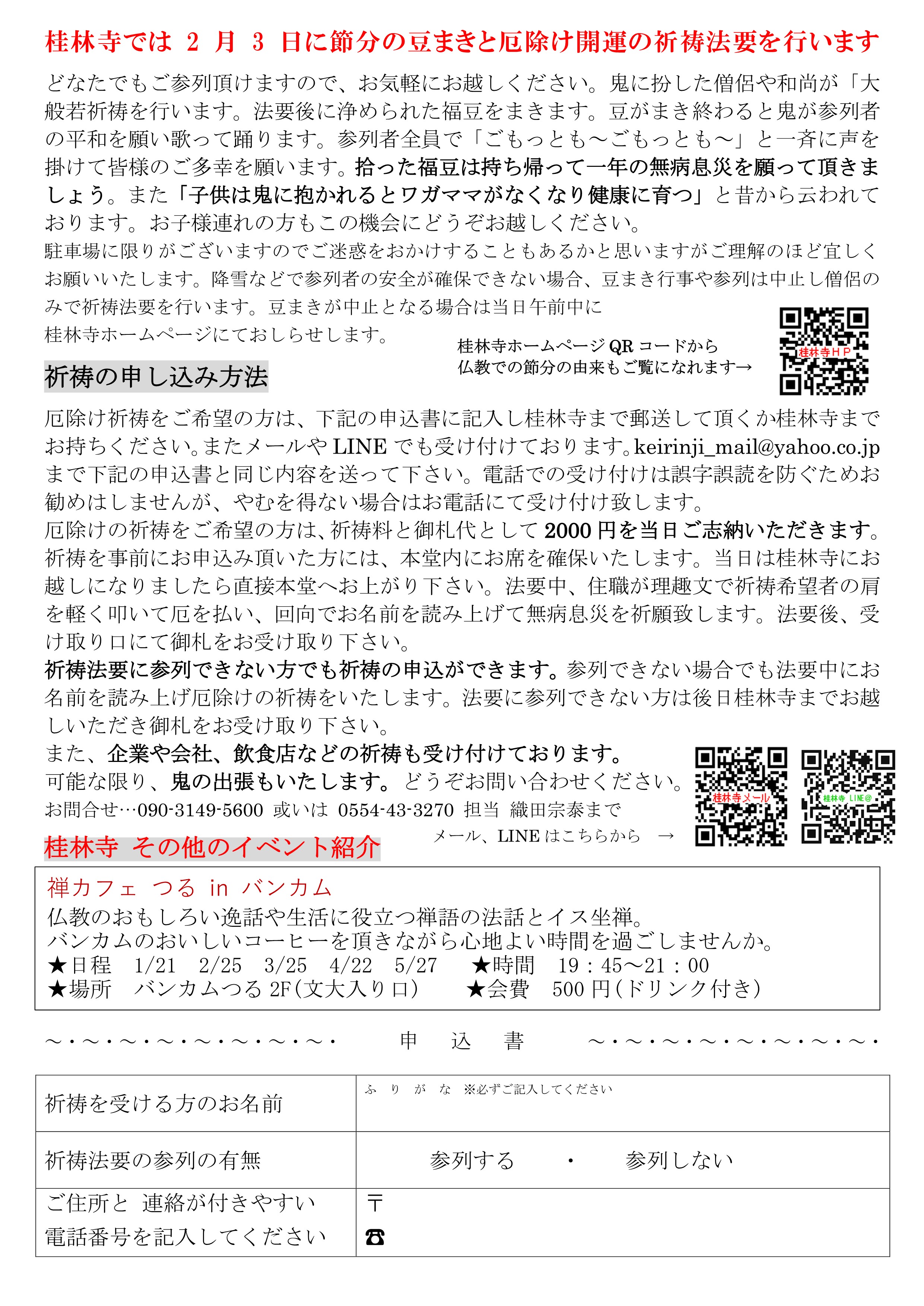 �ߕ��F����`���V��